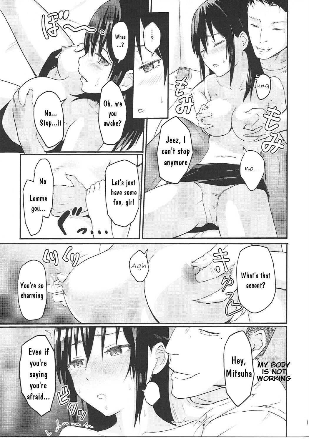 Hentai Manga Comic-Mitsuha ~Netorare~-Chapter 1-14